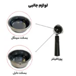 اسپرسوساز مباشی مدل ME-ECM2009