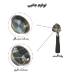 اسپرسوساز مباشی مدل ME-ECM2033