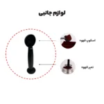اسپرسوساز مباشی مدل ME-ECM2038