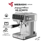 اسپرسوساز مباشی مدل ME-ECM2113